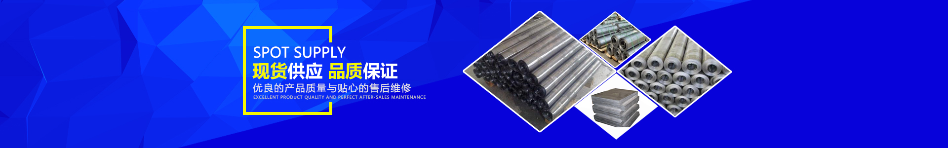 邵陽市雙清區(qū)火車站有色金屬制品廠_邵陽防輻射器材生產(chǎn)|邵陽鉛版生產(chǎn)|硫酸鋇生產(chǎn)